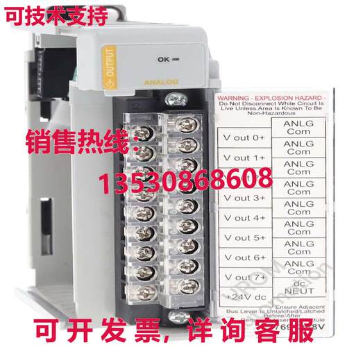 Allen Bradley 1769-OF8V /A 分析输出 8CH库存现货