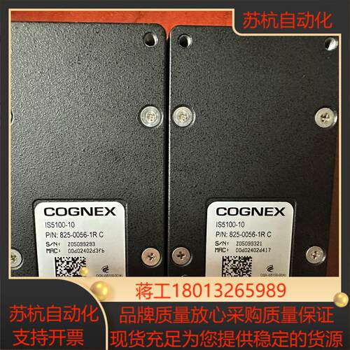 COGNEX IS5100–10 宝退实物拍