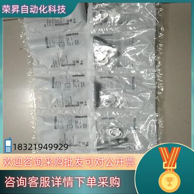 现货巴鲁夫BES02KJ全新看上的私聊