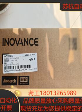 汇川变频器MD800-1-4TIR8,全新原装正品，现议价