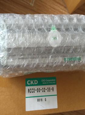 CKD气缸RCC2-FB-20-21-R-T2YD3-D RCS2-00-20-19.5-L-T0H-R议价