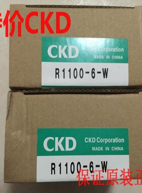 CKD减压阀R1100-6-W-B3W，议价