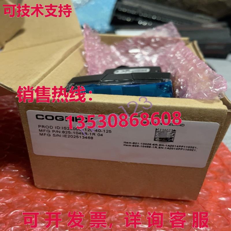 原装供应IS2000C-120-40-125 康涅克斯工业相机