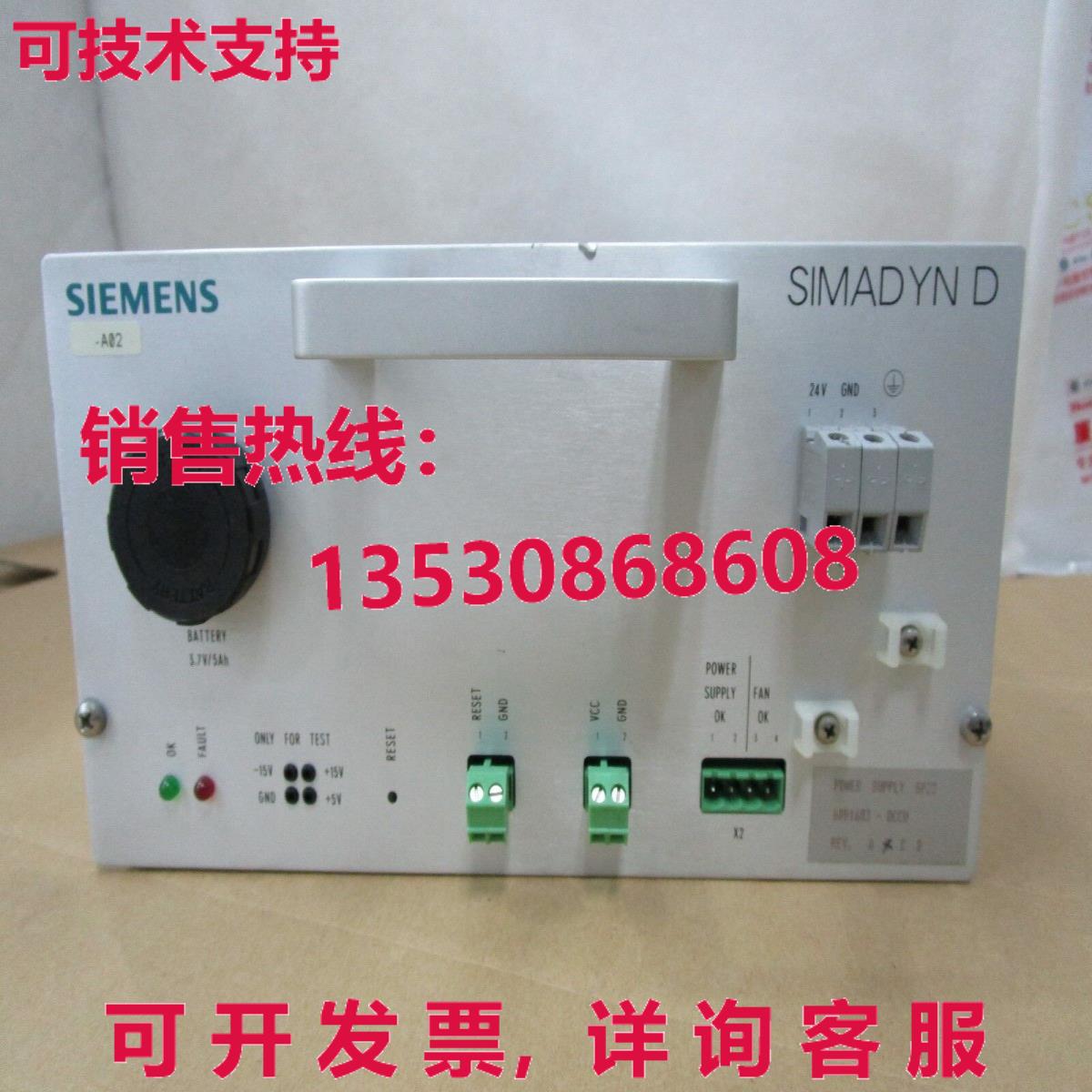 供应原装 SIMADYN D 6DD1683-0CC0