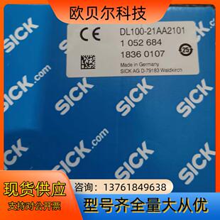 21AA2101 DL100 有需要 西克测距仪 出售全新原装