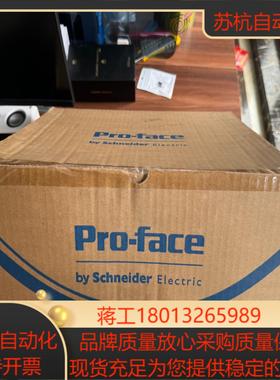 普洛菲斯触摸屏 PFXGP4601TMD 原装正品 全新未拆