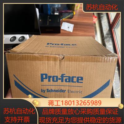 普洛菲斯触摸屏 PFXGP4601TMD 原装正品 全新未拆