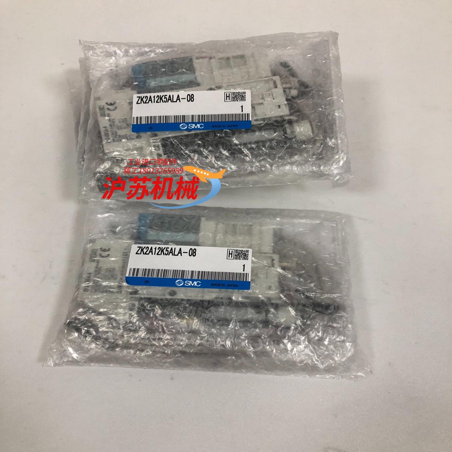 真空发生器 ZK2A12K5ALA-08