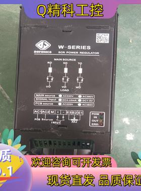 现货DOFONICS杭州昊仪科技三相电力调整器三相电力稳压器SC