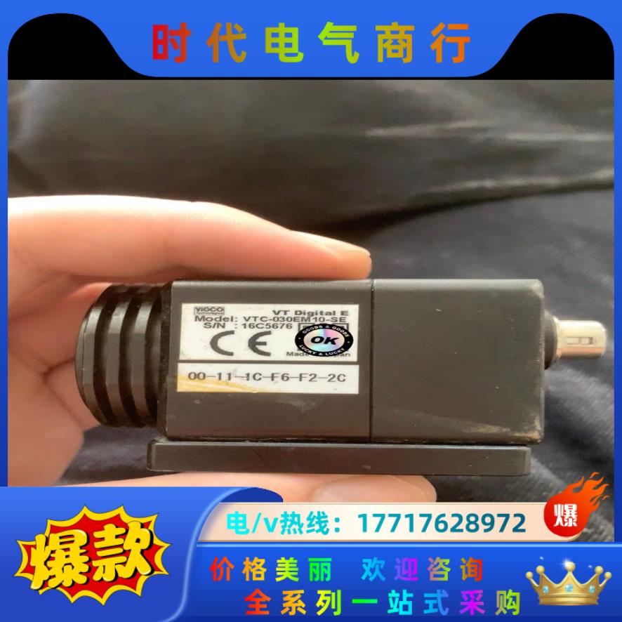 VT Digital E相机VTC-030EM10-SE议价