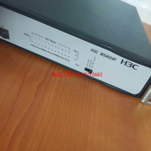 【荣强工控】H3C    MS4024P
