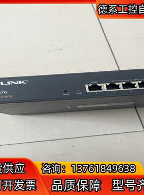 tp-link  tl-r478多wan口  全千兆企业