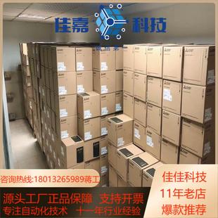 变频器A740系列F740系列