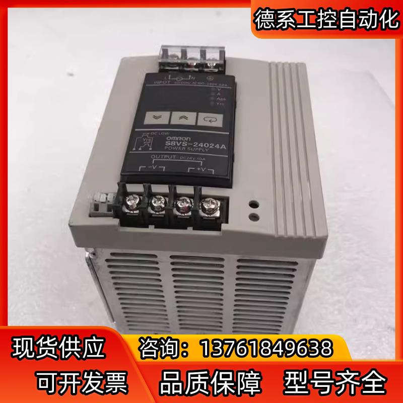 #电子器件 开关电源 S8VS-24024A/ED2