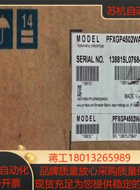 普罗菲斯触摸屏PFXGP4502WADW全新装旧
