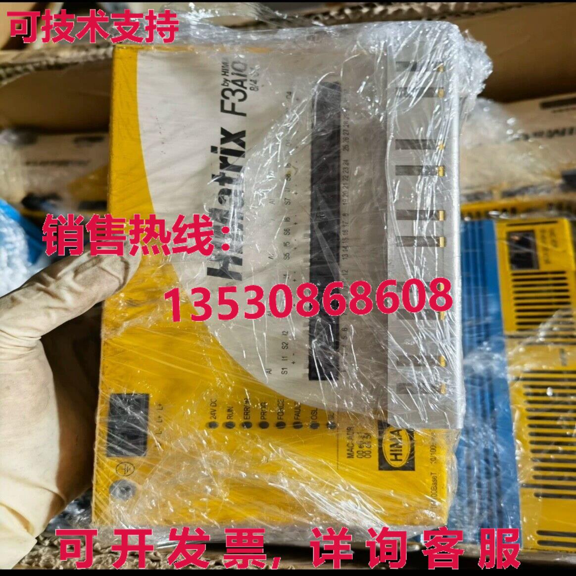 原装供应HIMA trix。 F3DIO8/801