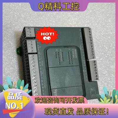 PLC TM200C24U 可装柜新现货