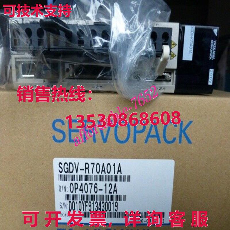 原装供应安川 SGDV-R70A01A 伺服驱动器