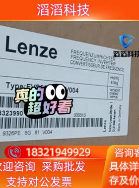 现货EVS9327-ESV004EVS9328-ESV004