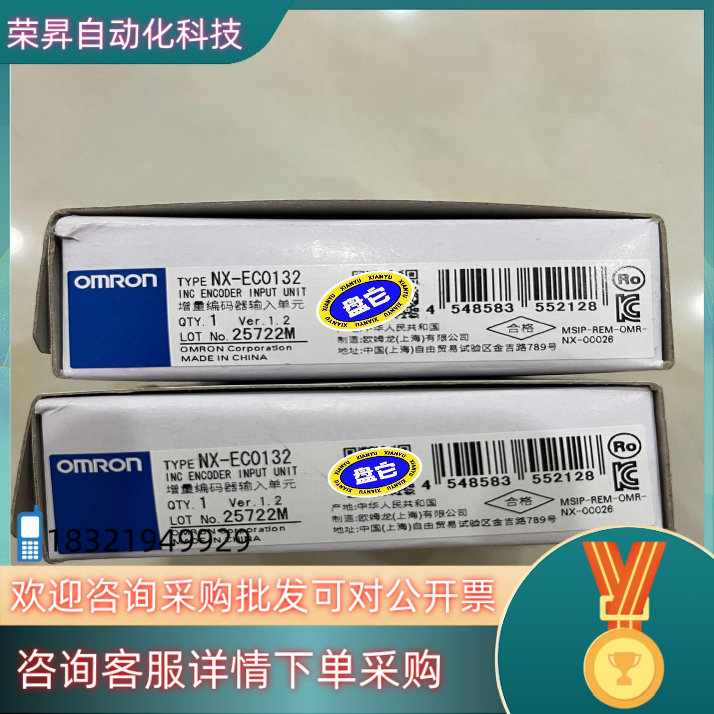 现货原装模块NX- EC0132