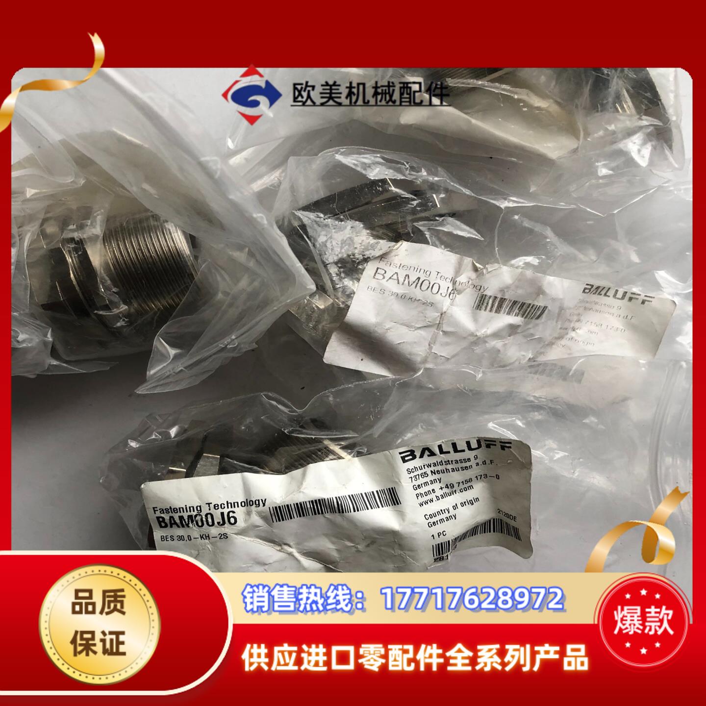 /BAM00J6接近开关夹紧架BES30,0-KH-2S实物议价