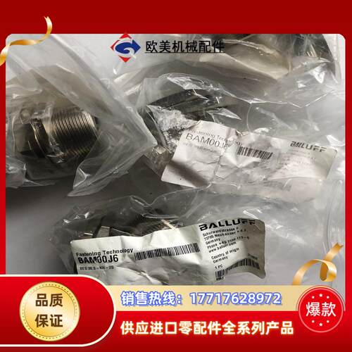 /BAM00J6接近开关夹紧架BES30,0-KH-2S实物议价