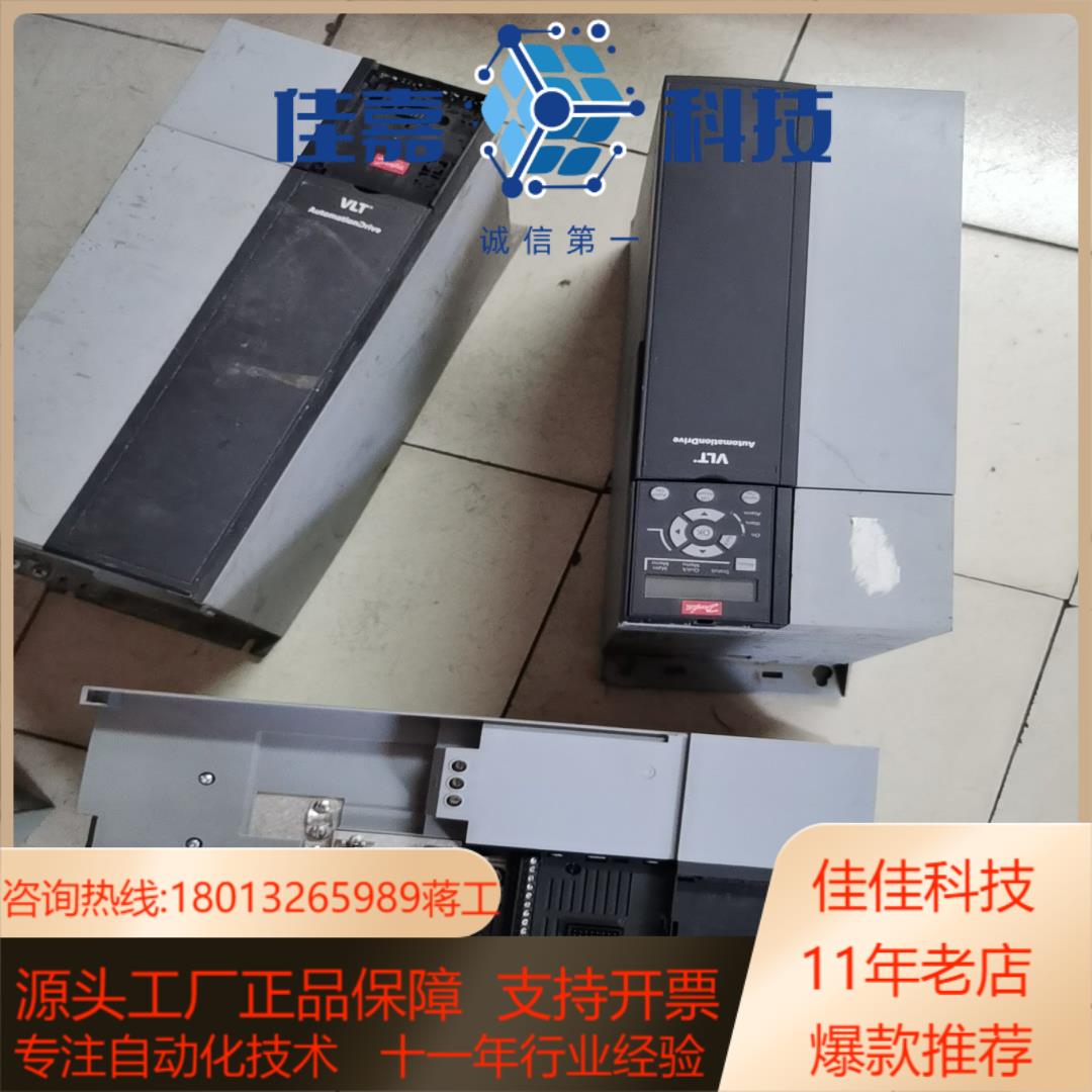 丹佛斯变频器FC-360H18KT4E20H2B，FC-36