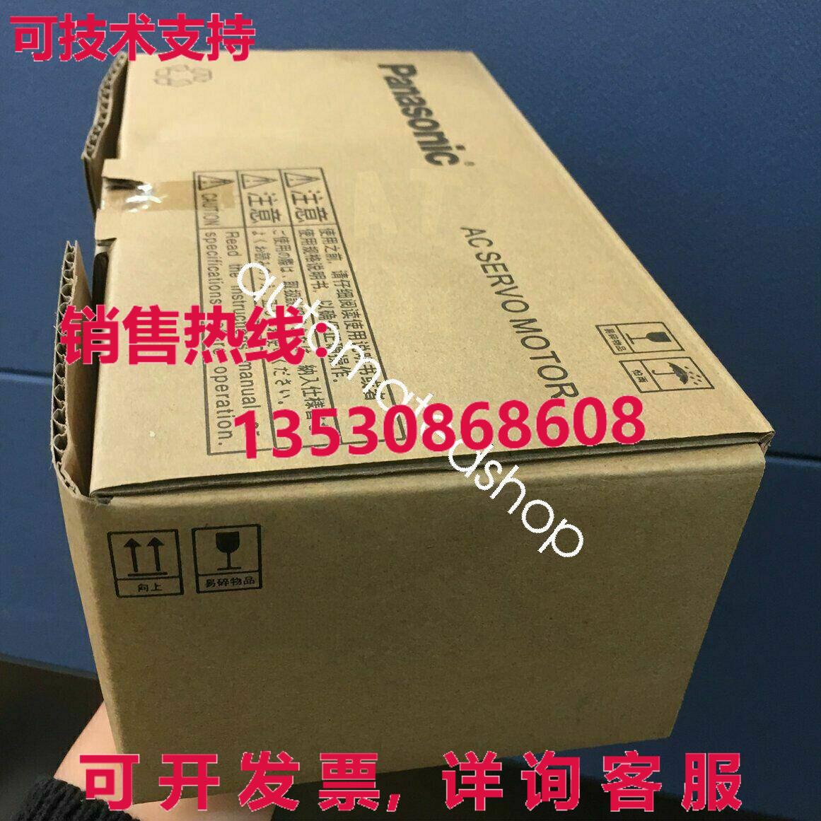 供应原装MHMA402A1C交流伺服电机