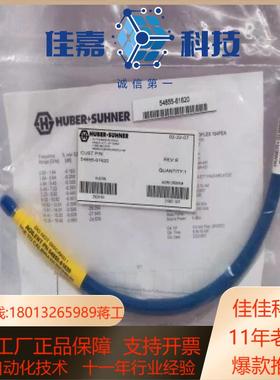HUBERSUHNER 54855-61620 电缆组件