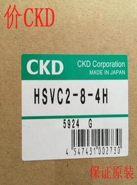 CKD手控阀HSVC2-8-4H议价