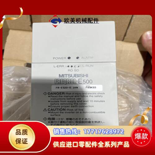 三菱全新原装变频器，议价