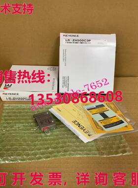 原装供应KEYENCE LR-ZH500C3P LRZH500C3P传感器品牌