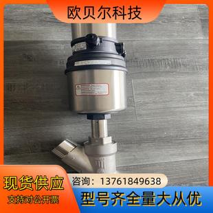 2300执行器8694定位器 全新宝德比例阀DN40口径