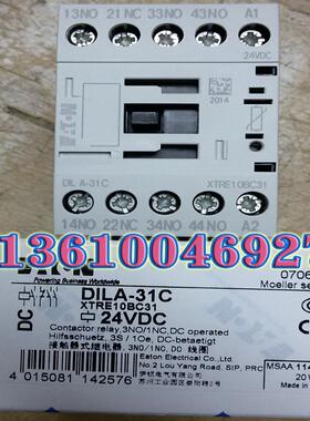 EATON MOELLER DILA-31C(24VDC)中间继电器议价