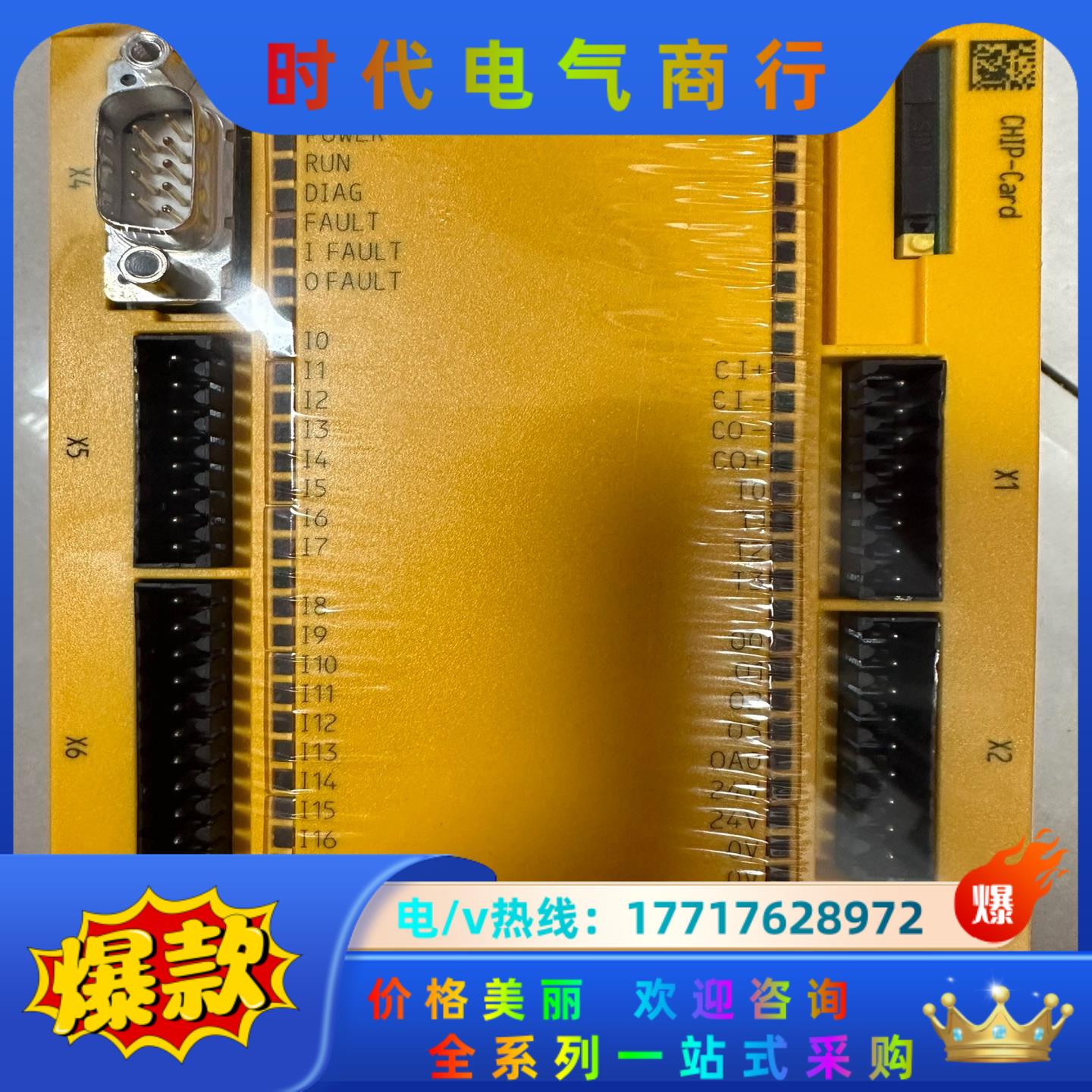 全新原装773100皮尔磁安全控制器，2021年产原装正品P议价