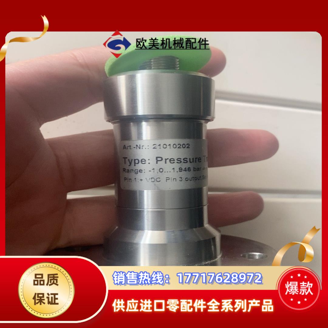 SELI 检测罐压力，压力传感器，SDT02，自己核对，议价