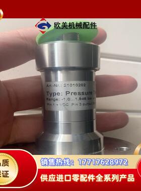 SELI 检测罐压力，压力传感器，SDT02，自己核对，议价