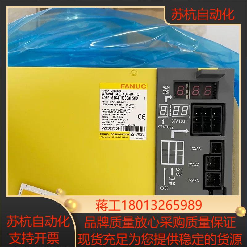 A06B-6164-H333 发那科 FANUC一体驱动放大