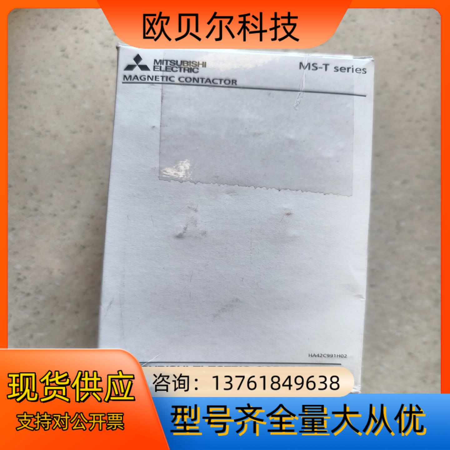 全新电磁接触器 SD-T35  DC24V  全新原装正