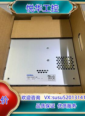 全新PBA1500F-48，COSEL电源1500W议价