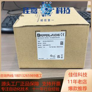 正品 倍加福PGV150I V15全新原装 B16 F200