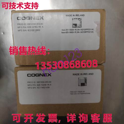 原装供应IS8100M-353-40 康涅克斯工业相机