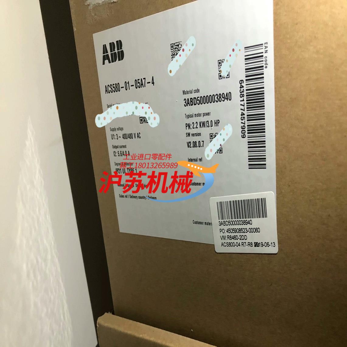 ACS580-01-05A7-4 变频器ACS580