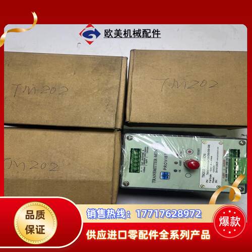 Provib Tech TM202 TM201 TM302议价