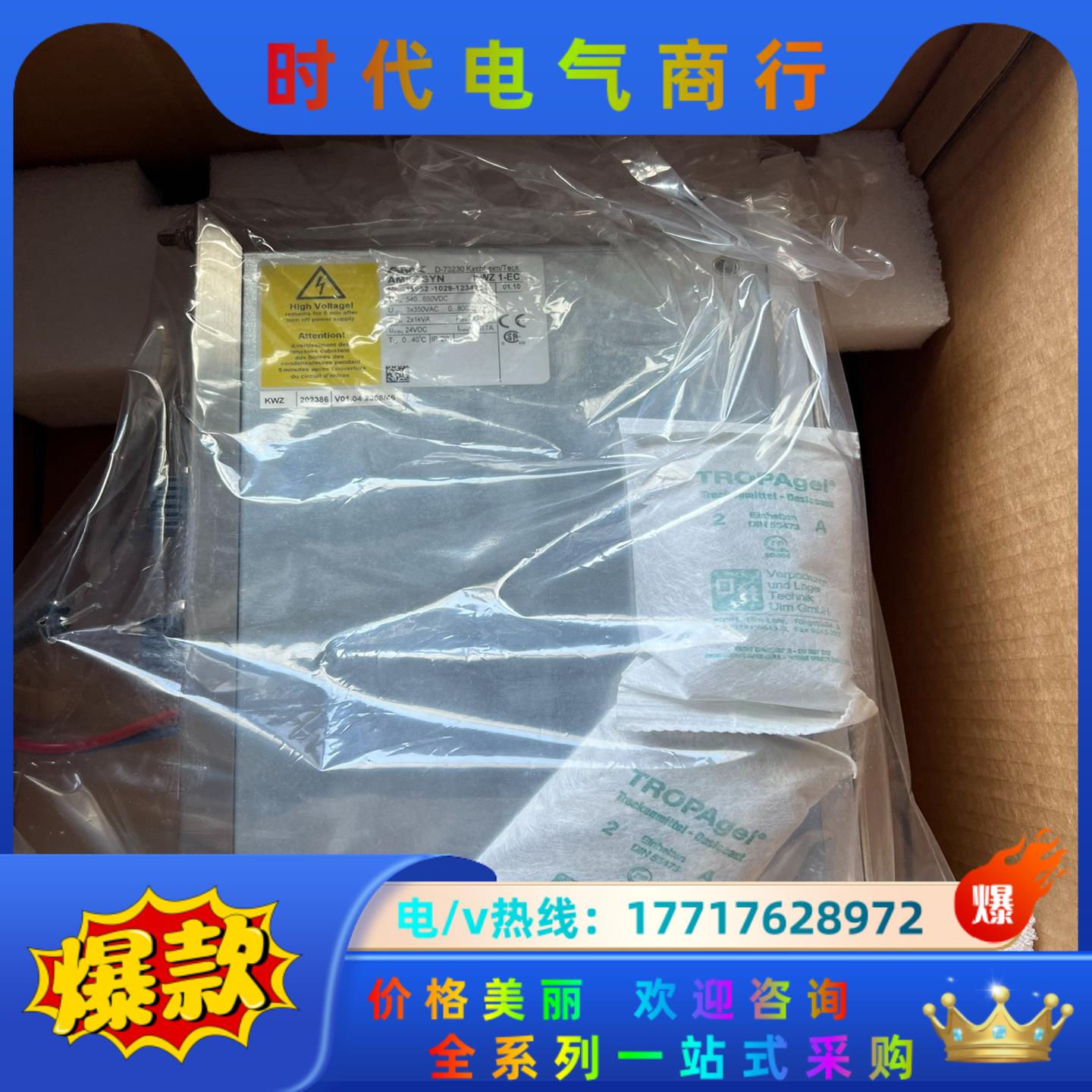AMK驱动器KWZ 1-EC D-73230全新。议价