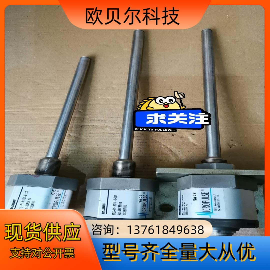 原装正品BALLUFF巴鲁夫位移传感器 位置传感器BTL5-