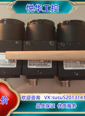 原装MER-231-41GC 大恒工业相机，230w  41帧议价