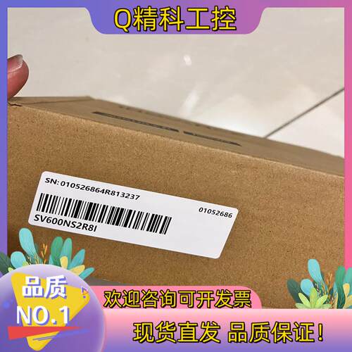 现货汇川SV600NS2R8I全新原装1台需