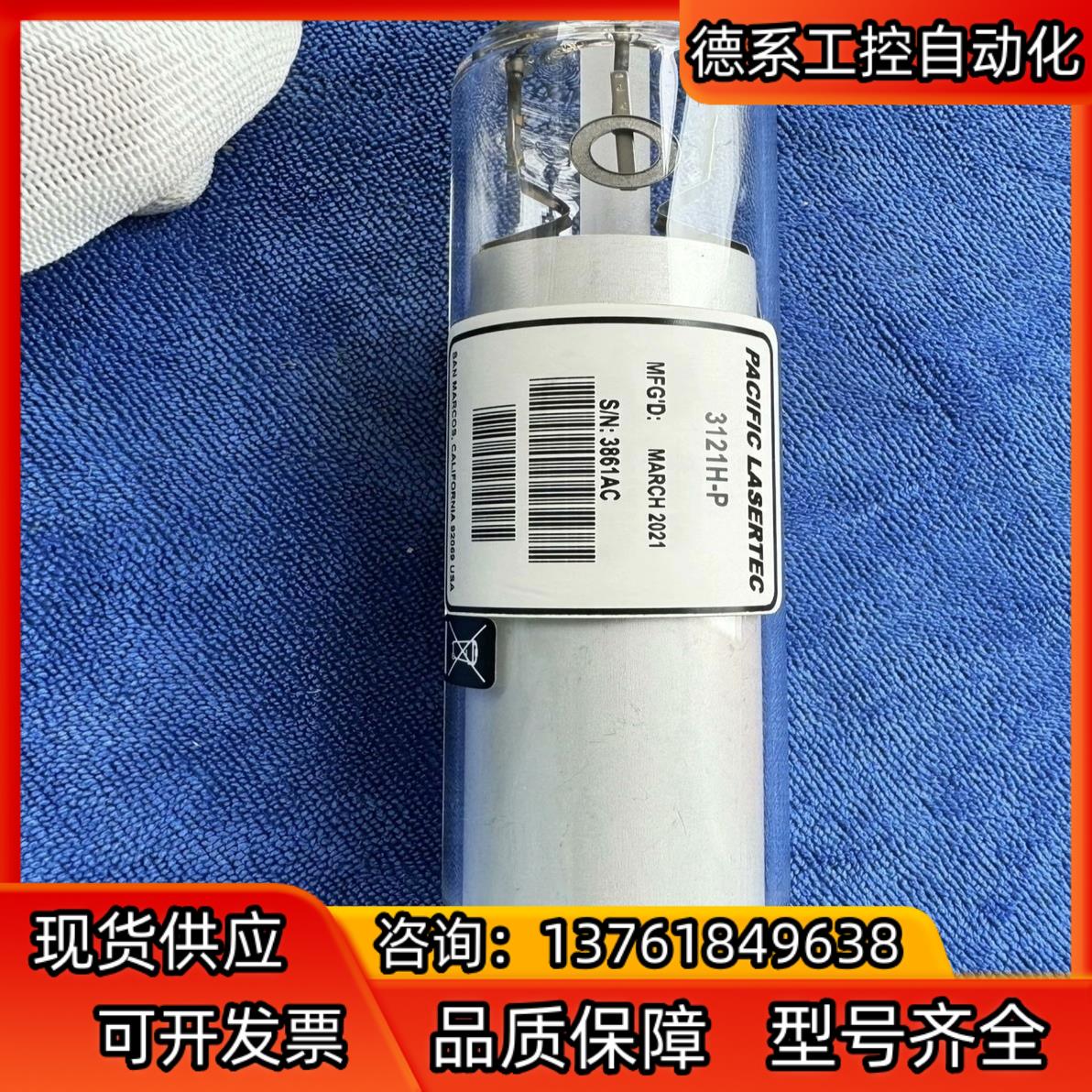 塞默飞3121H-P红外光谱仪配件