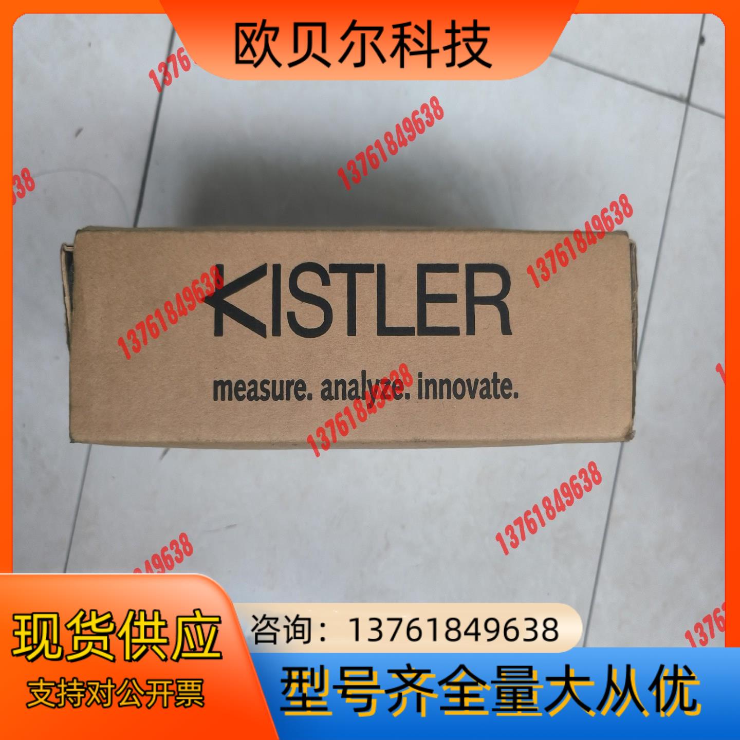 KISTLER压力传感器放大器5038A2Y46